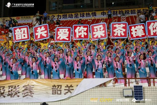 端午赛场燃起粤超新变局：梅州五连胜、深圳继续领跑，中山潮州齐迎赛季首胜
